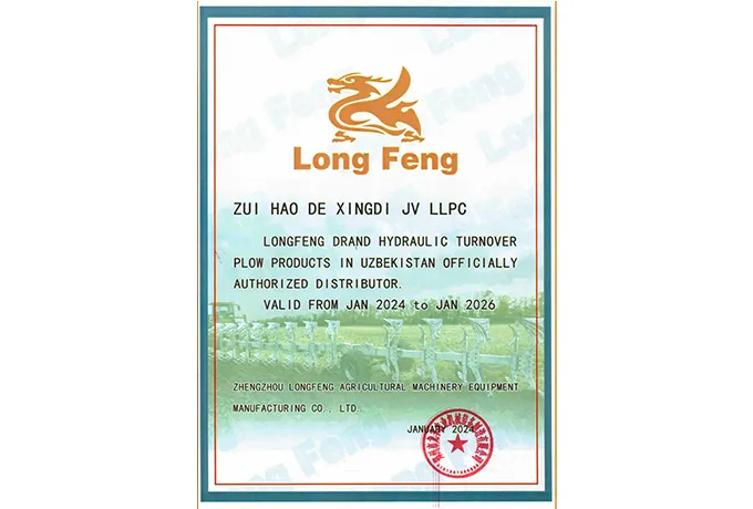 龙丰乌兹别克斯坦授权书.jpg